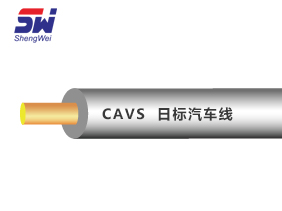 【CAVS 】日標(biāo)汽車(chē)線(xiàn)