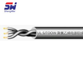 UL SJTOOW 聚氯乙烯電源軟線