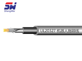 UL20327 機器人線